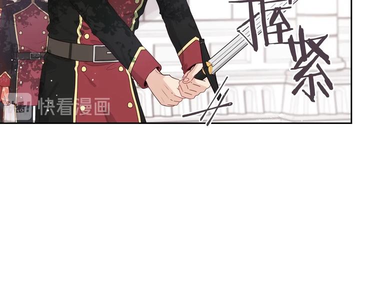 我才不嫁皇太子小说免费漫画,第1话 柔弱公主嫁给我？2图