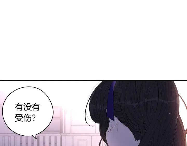 我才不嫁皇太子小说漫画,第9话 疯子2图