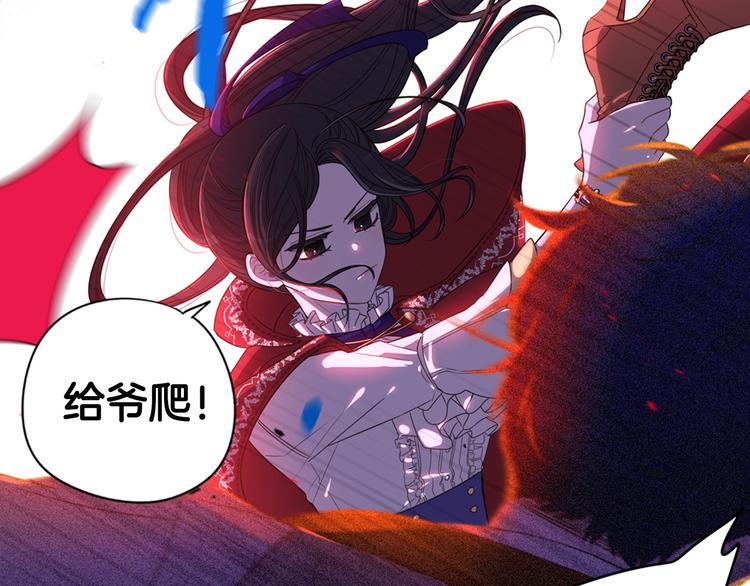 重生后皇子们闹着要娶我漫画,序章 离婚吧皇太子！1图