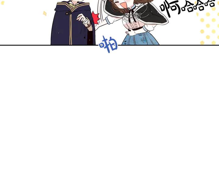 我才不嫁皇太子漫画在线阅读漫画,第30话 帅是治愈灵药！2图