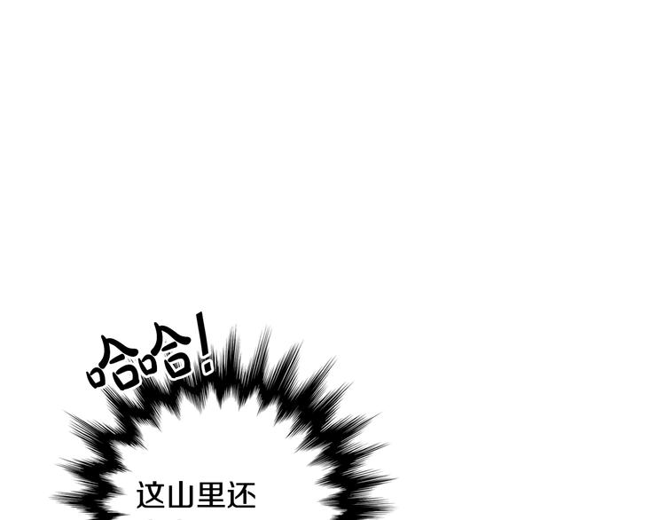 我才不嫁皇太子下拉式免费漫画,第44话 谁和你是情侣？1图