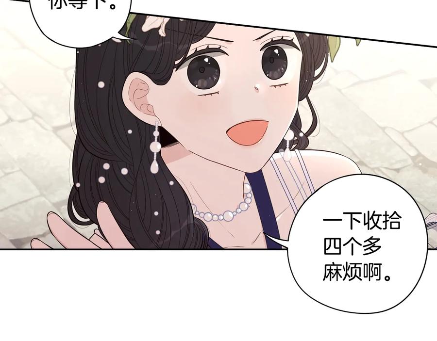 重生后皇子们闹着要娶我漫画,第36话 巧救人质2图