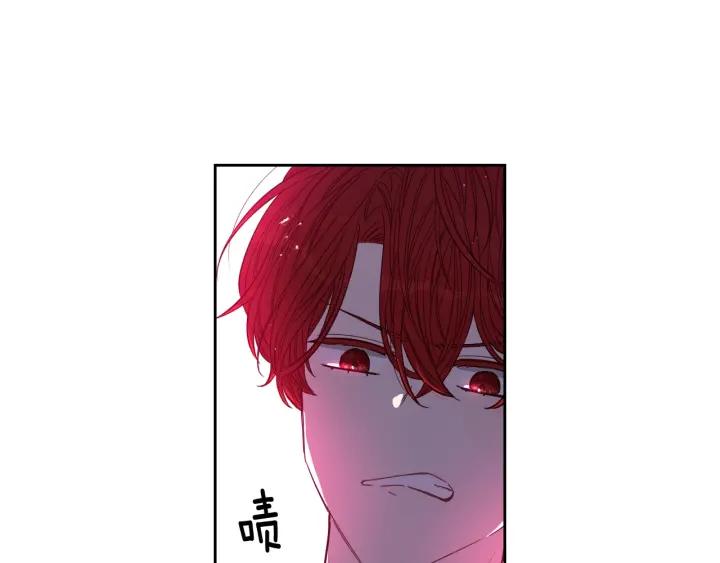 我才不嫁皇太子小说漫画,第9话 疯子2图