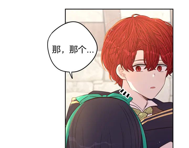 我才不嫁皇太子！漫画,第30话 帅是治愈灵药！1图