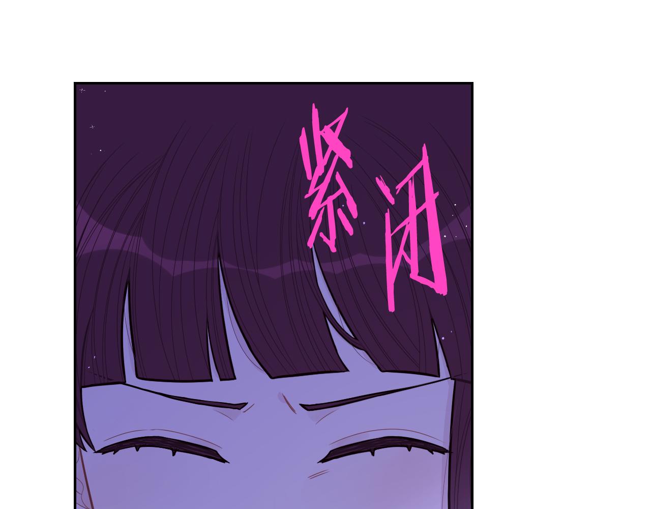 我才不嫁皇太子漫画免费阅读下拉式酷漫屋漫画,第68话 冰释前嫌？2图