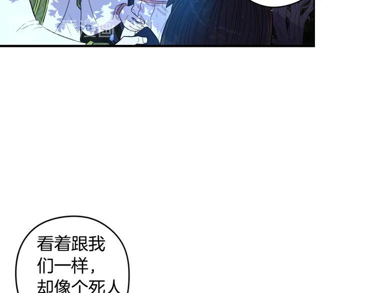 我才不嫁皇太子第二季漫画,第46话 少女啊~签订契约吧1图