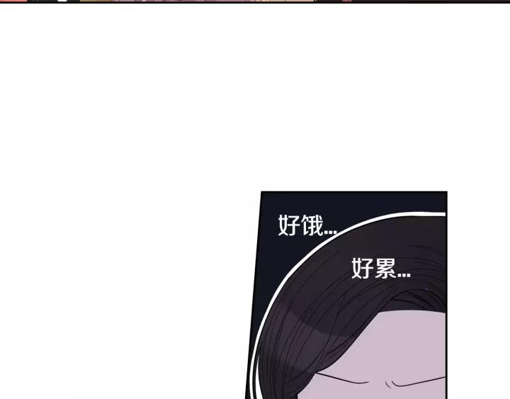 我才不嫁皇太子第二季漫画,第13话 金猪之争2图