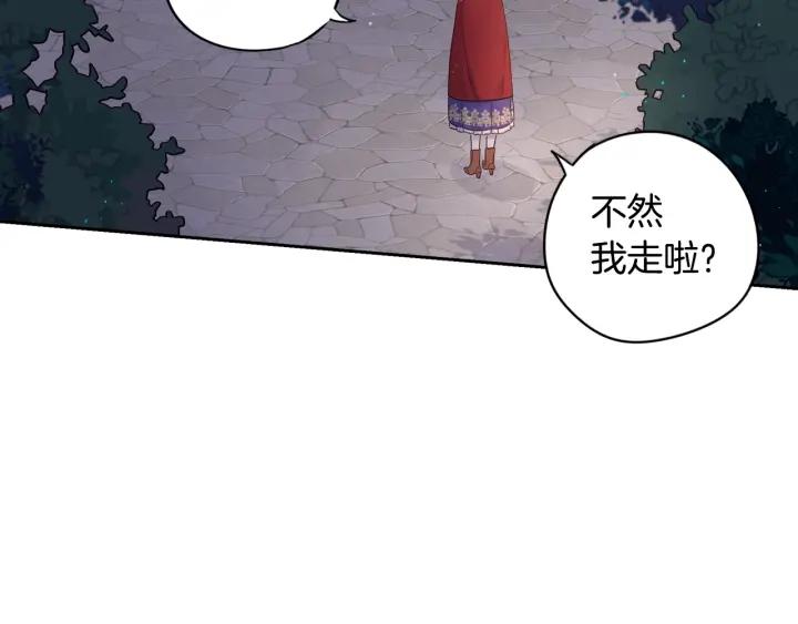 我才不嫁皇太子漫画免费奇妙土豪漫画,第7话 幕后黑手竟是她？1图