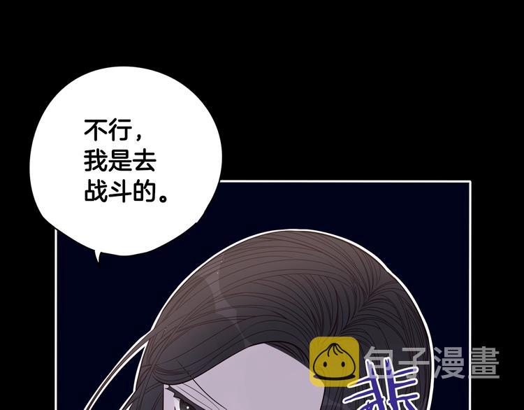 我才不嫁皇太子漫画免费奇妙土豪漫画,第3话 高超的起名技巧2图