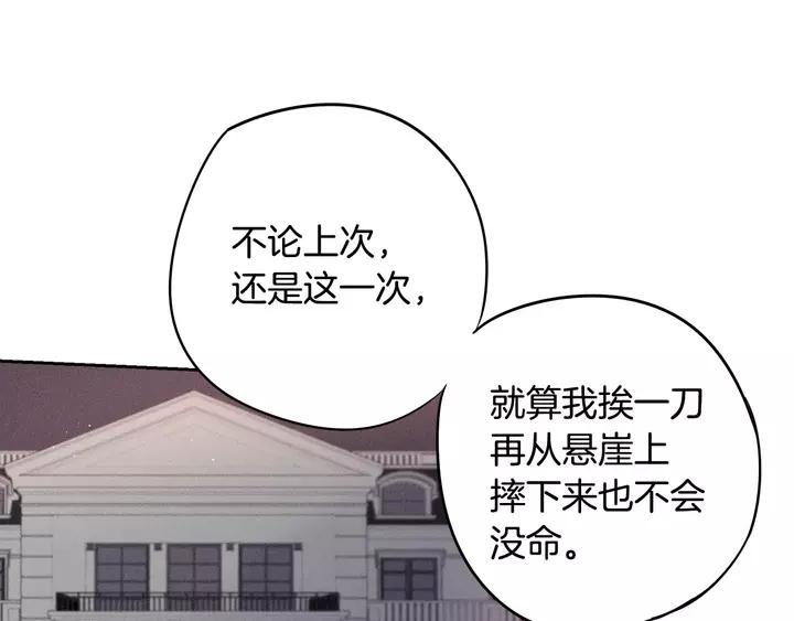 我才不嫁皇太子漫画免费下拉式观看漫画,第16话 帮我一个忙1图