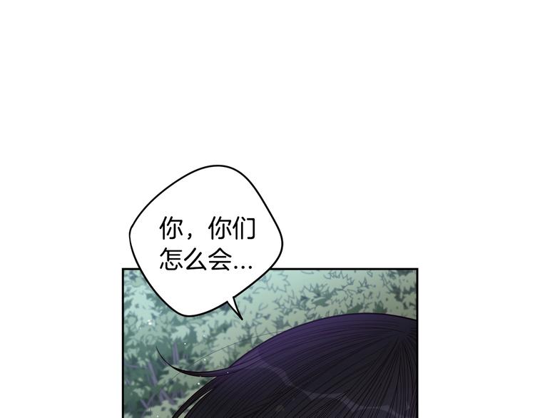 我才不嫁皇太子第二季漫画,第46话 少女啊~签订契约吧2图