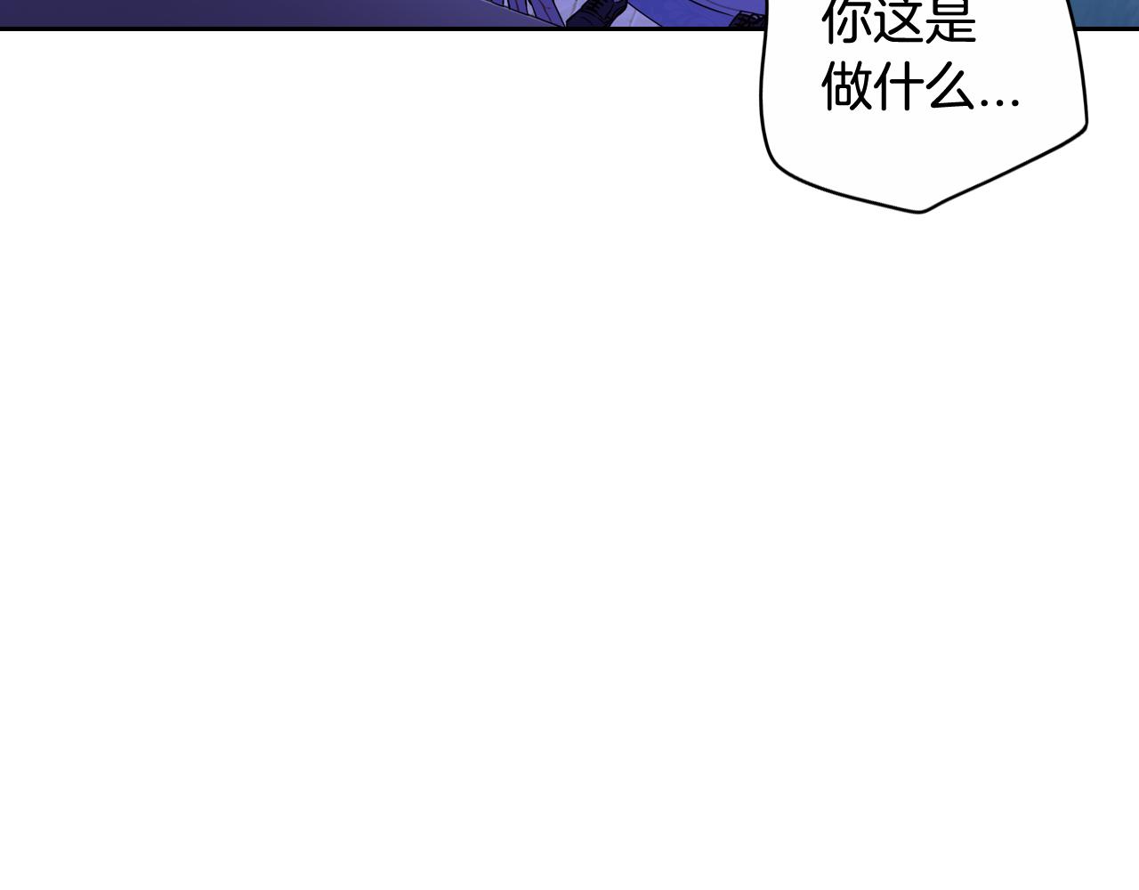 我才不嫁皇太子漫画免费阅读下拉式酷漫屋漫画,第68话 冰释前嫌？2图