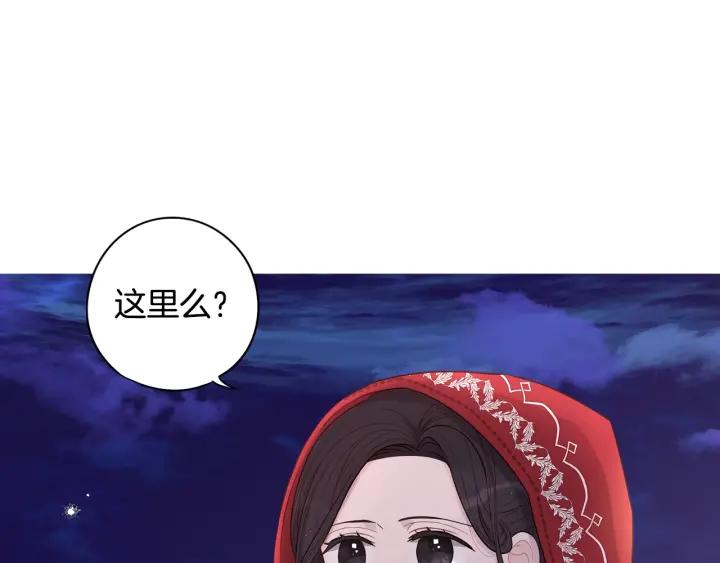 我才不嫁皇太子漫画免费奇妙土豪漫画,第7话 幕后黑手竟是她？1图