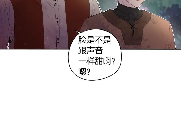 我才不嫁皇太子漫画免费奇妙土豪漫画,第7话 幕后黑手竟是她？1图