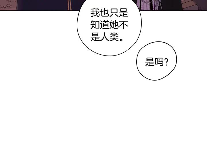 我才不嫁皇太子漫画免费看第8话漫画,第31话 戏剧？有意思1图