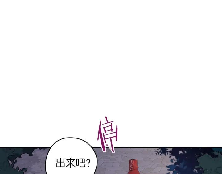 我才不嫁皇太子漫画免费奇妙土豪漫画,第7话 幕后黑手竟是她？2图