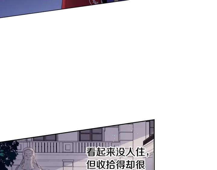 我才不嫁皇太子漫画免费奇妙土豪漫画,第7话 幕后黑手竟是她？1图