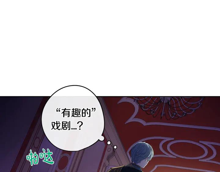 我才不嫁皇太子土豪漫画17漫画,第32话 只有一间房？2图