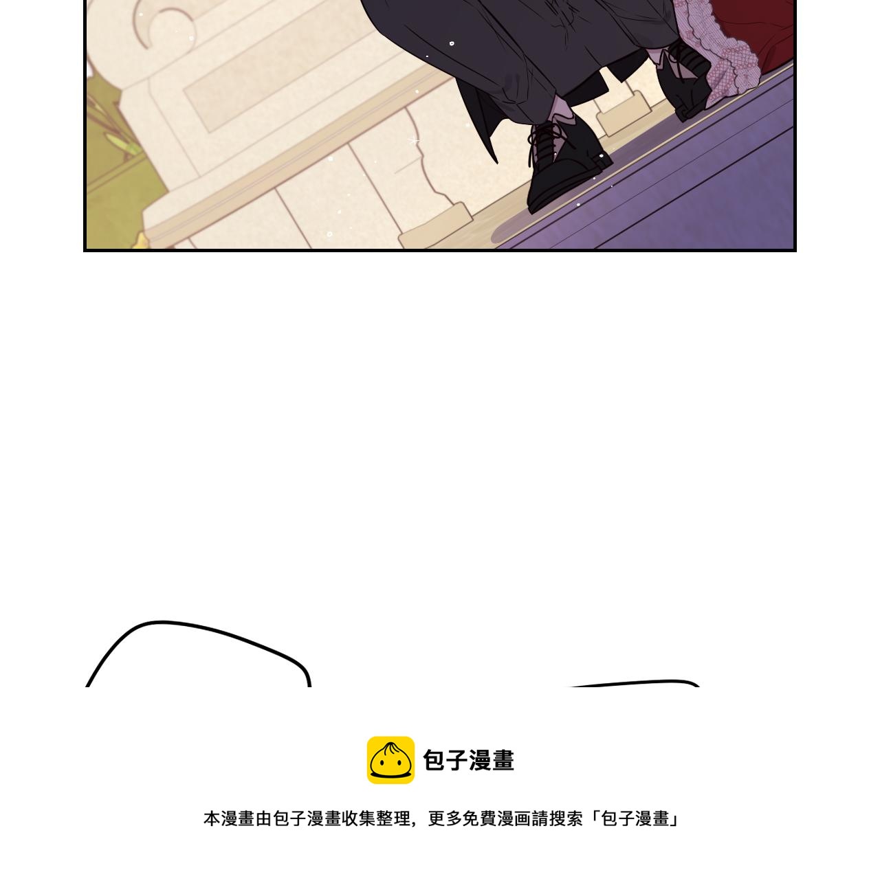 我才不嫁皇太子漫画免费下拉式观看漫画,第61话 骑士审美疲劳1图