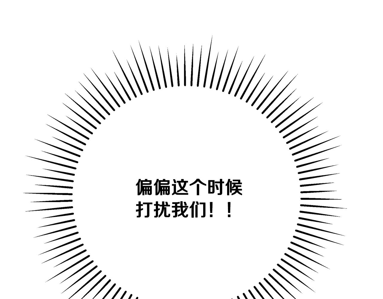 与魔王的5500种恋爱方式大结局漫画,第17话 学习礼法1图