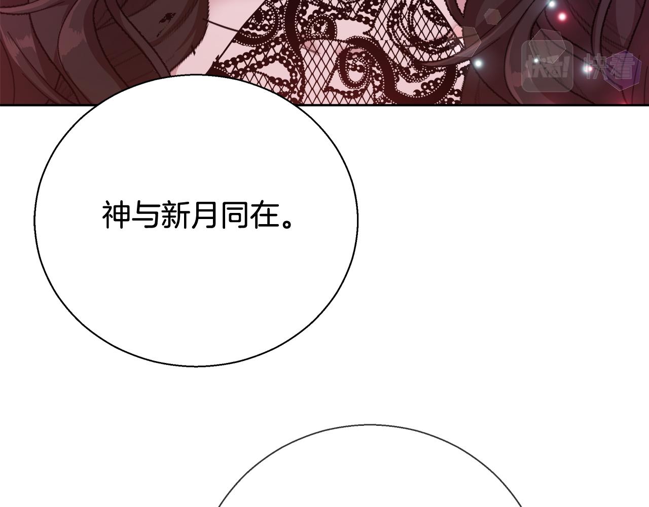 与魔王的5500恋爱方式解说漫画,第50话 我是神？2图