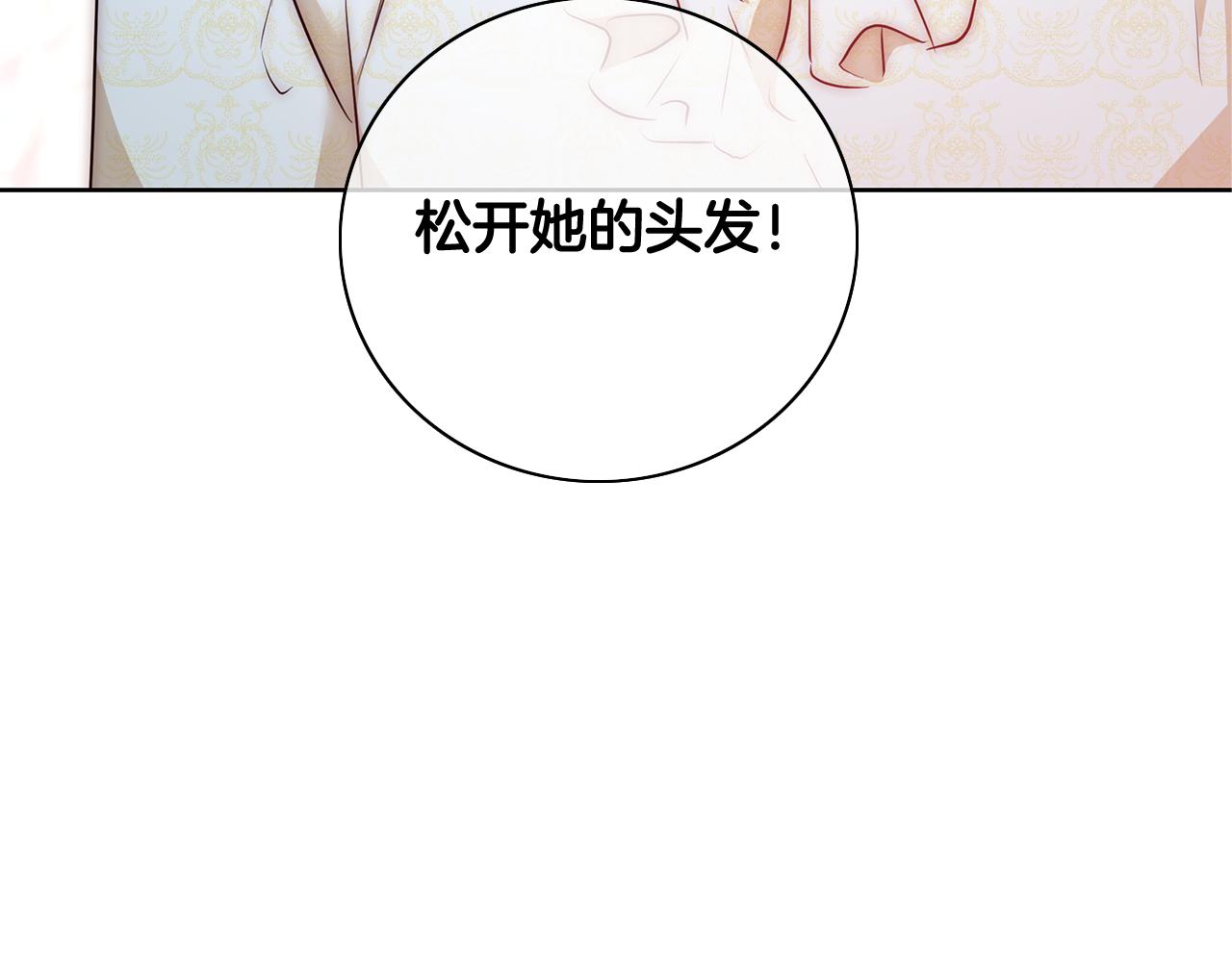 与魔王的5500恋爱方式漫画,第49话 阴魔力1图