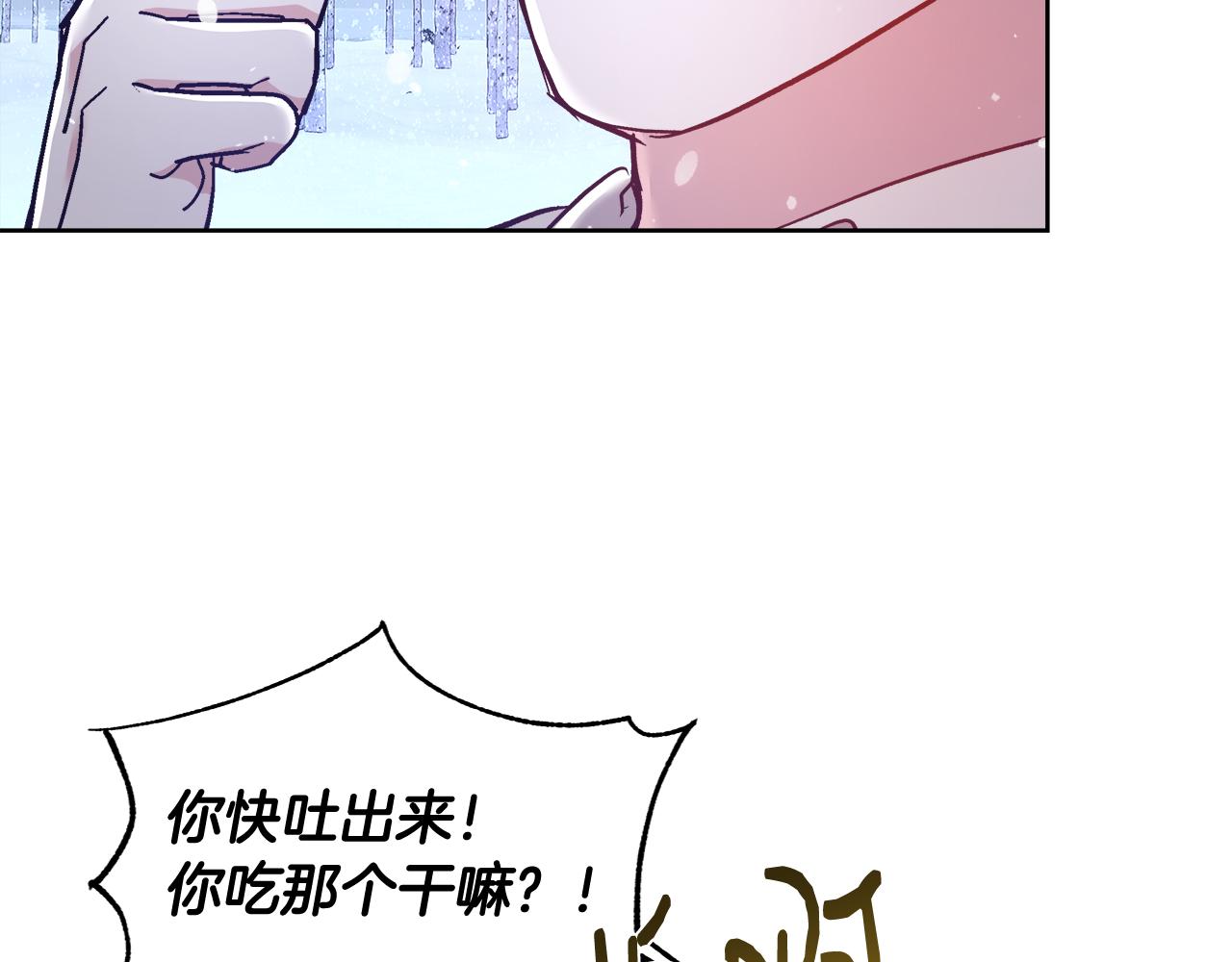 与魔王的5500种恋爱方式免费漫画,第57话 审问卡恩1图