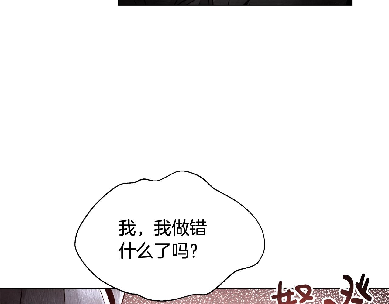 与魔王的5500种恋爱方式大结局漫画,第17话 学习礼法1图