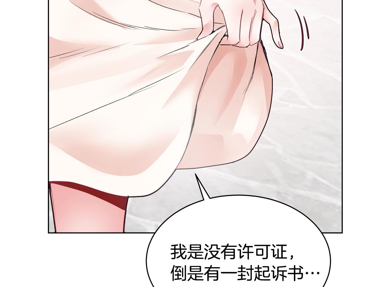 与魔王的5500种恋爱方式结局漫画,第1话 缘分的开始1图