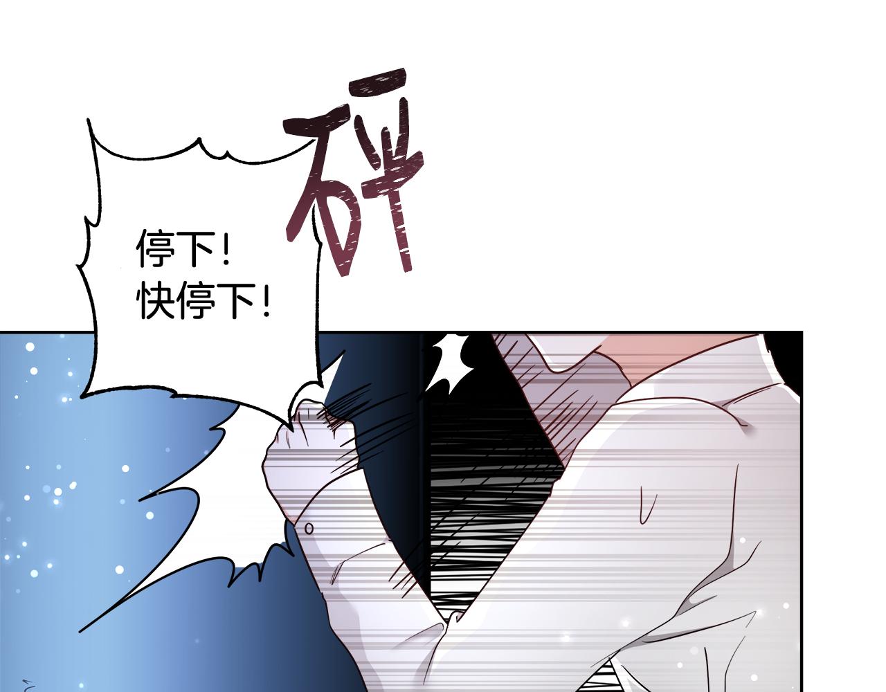 与魔王的5500种恋爱方式17集漫画,第64话 最后的祝福1图