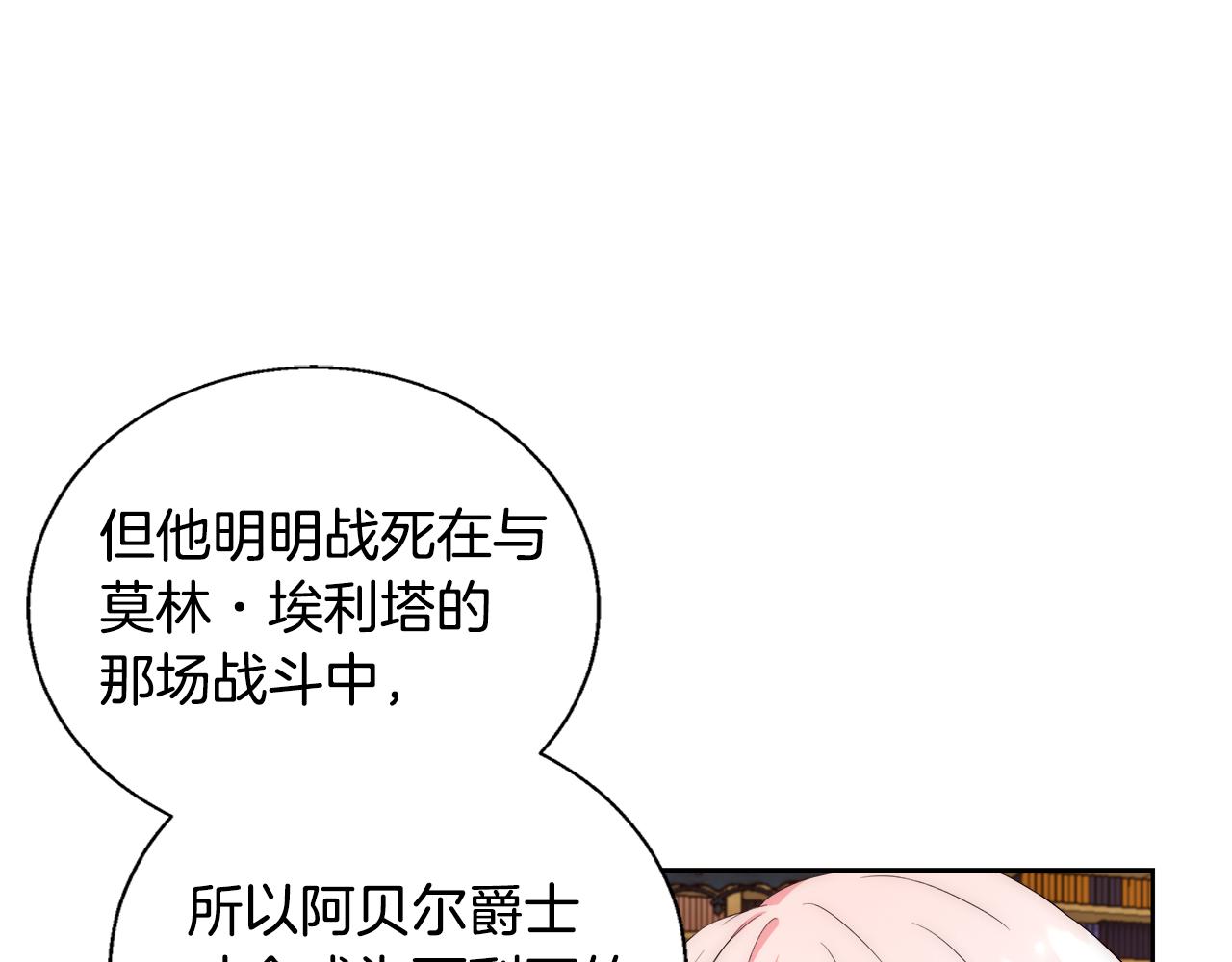 与魔王的5500恋爱方式解说漫画,第51话 黄昏庆典1图