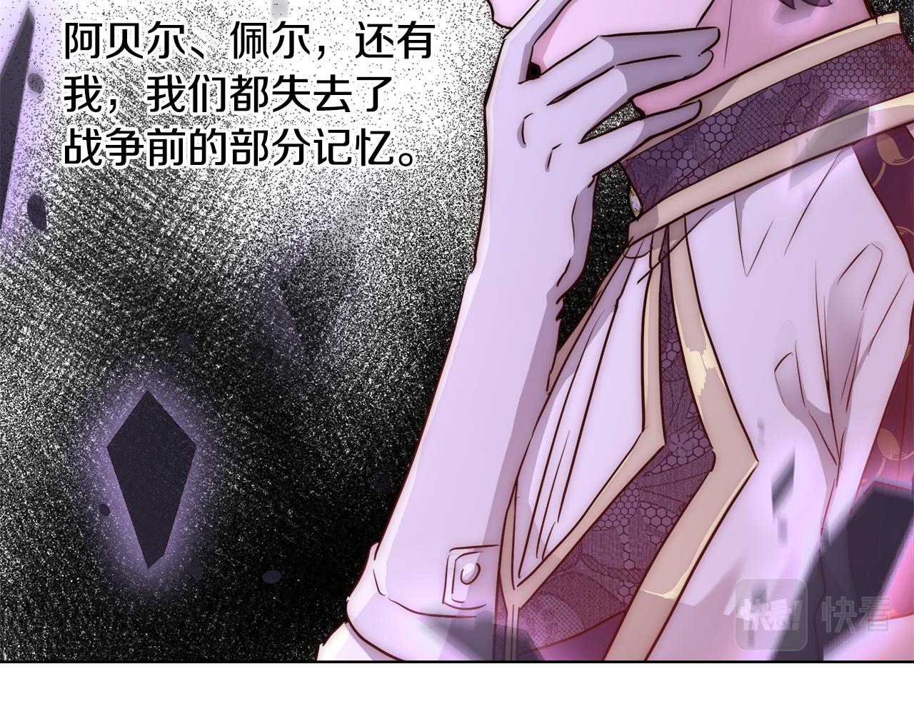 与魔王的5500种暧昧方式漫画免费阅读下拉式漫画,第39话 怪盗沃雷特1图