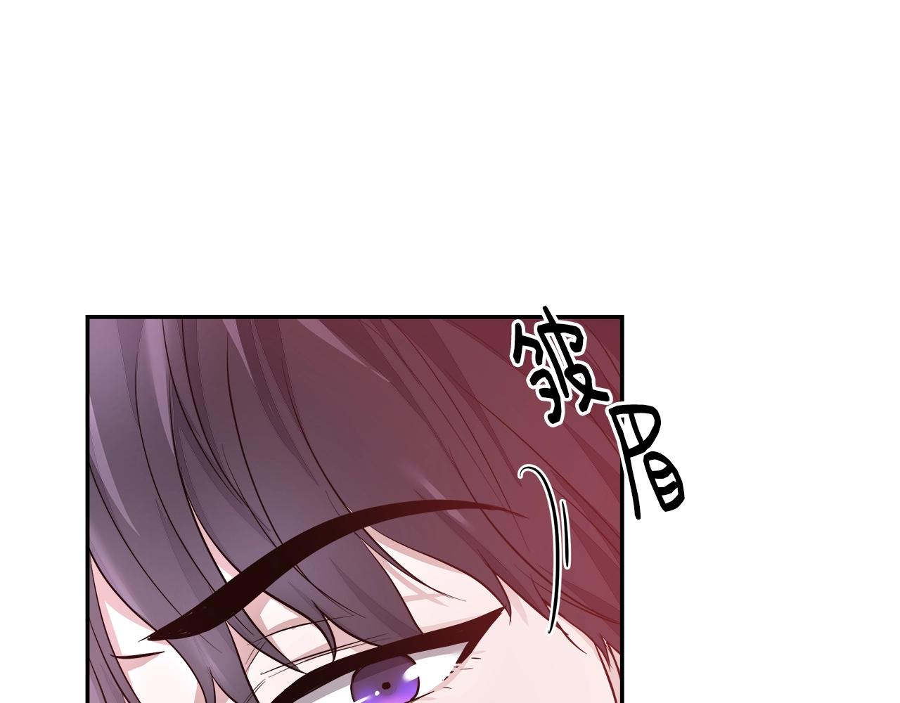 与魔王的5500种暧昧方式漫画,第4话 我想得到你1图