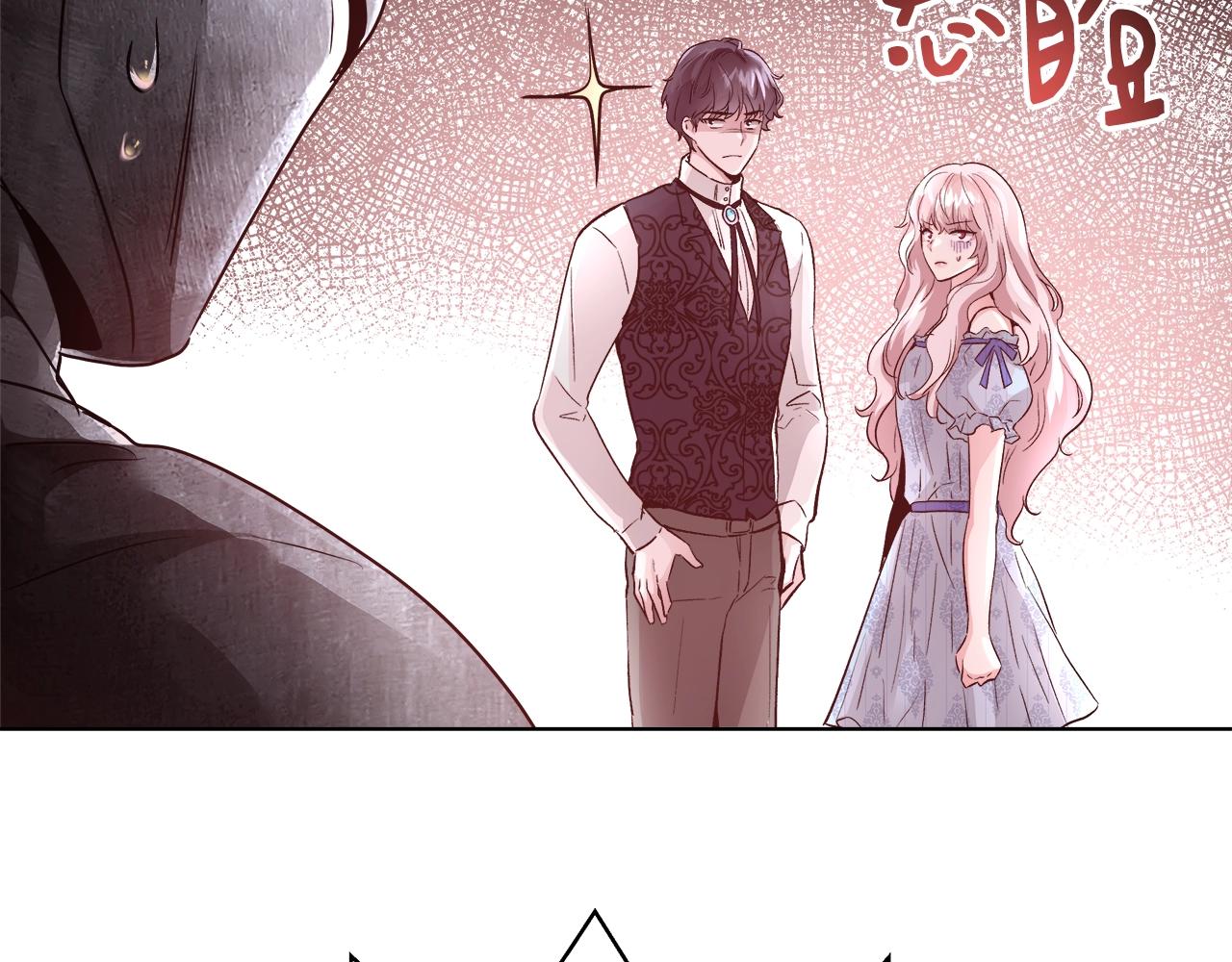 与魔王的5500种恋爱方式大结局漫画,第17话 学习礼法2图