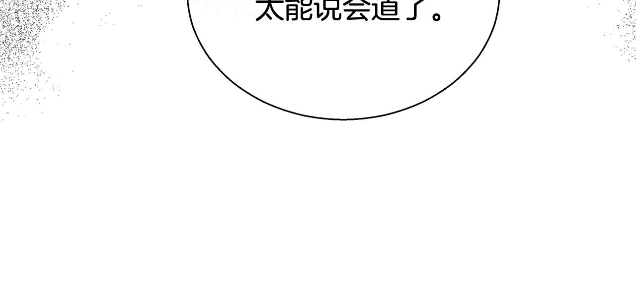 与魔王的5500种恋爱方式免费漫画,第40话 中毒1图