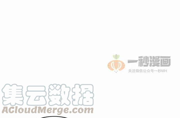 成为暴君姐姐的生存法则漫画,第18话1图