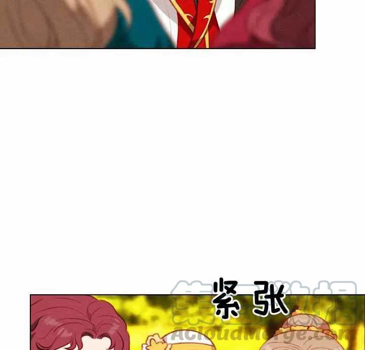 成为暴君姐姐的生存法则漫画,第69话2图