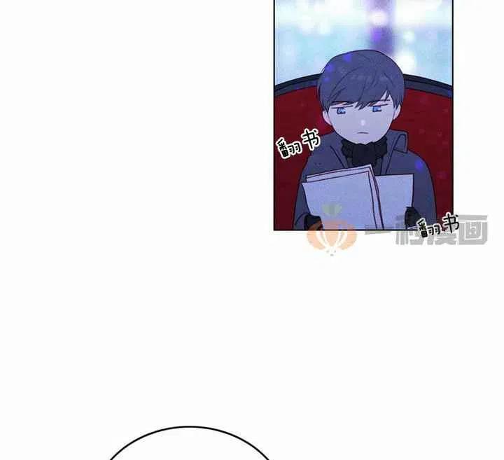 成为暴君姐姐的生存法则漫画,第10话1图