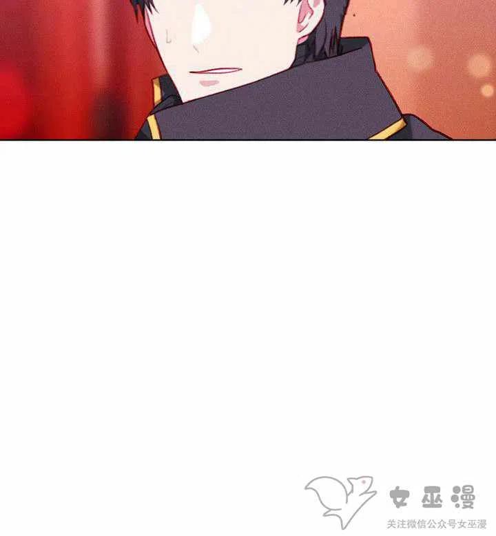 成为暴君姐姐的生存法则漫画,第53话1图