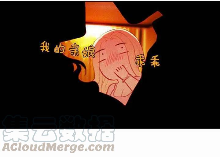 成为暴君姐姐的生存法则漫画,第7话2图