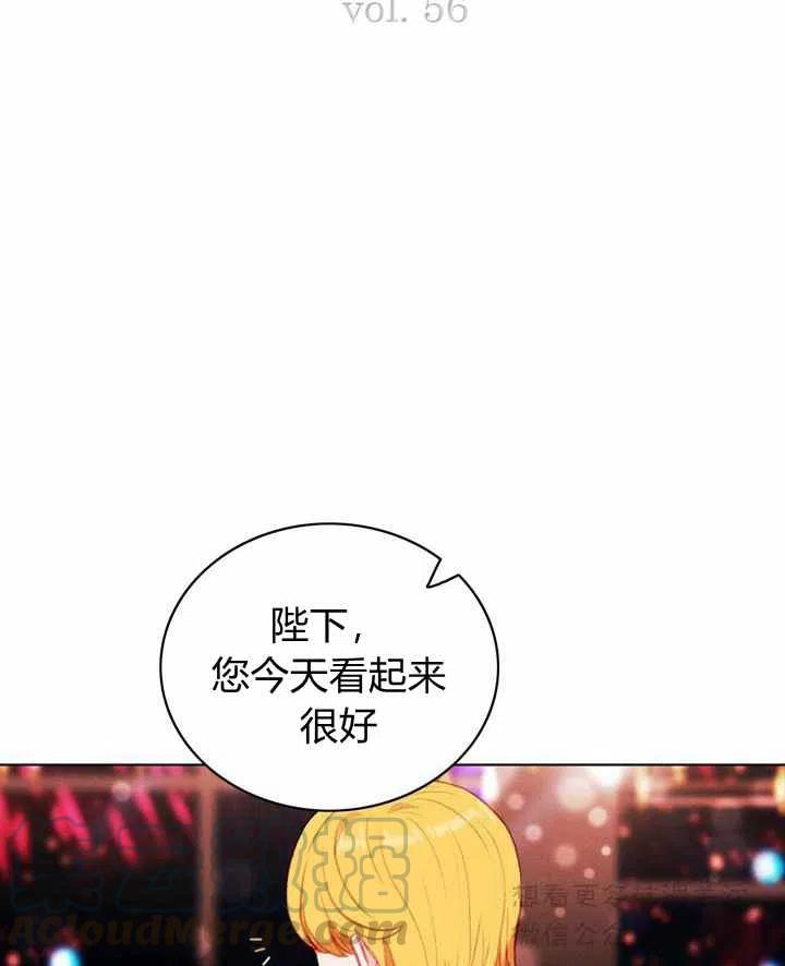 成为暴君姐姐的生存法则漫画,第62话1图