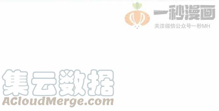 成为暴君姐姐的生存法则漫画,第27话2图