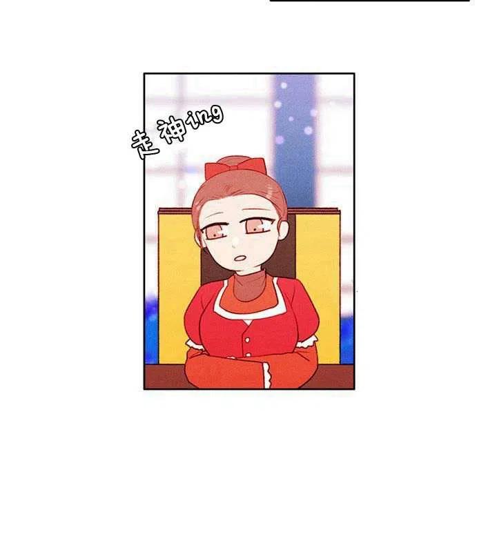 成为暴君姐姐的生存法则漫画,第33话2图