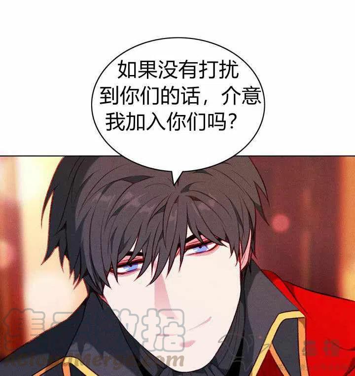 成为暴君姐姐的生存法则漫画,第52话2图