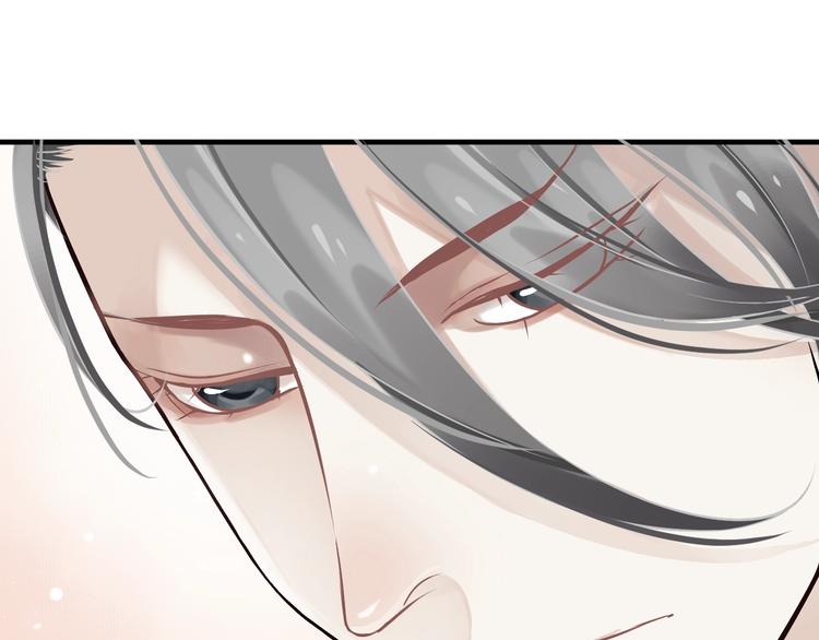 穿越成反派要如何活命漫画,第19话 换了两颗真心1图