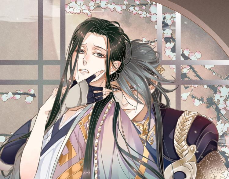 穿越成反派要如何活命漫画,第90话 想看你穿婚服2图