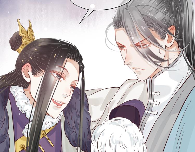 穿越成反派要如何活命漫画,第11话 皇上的需求？1图
