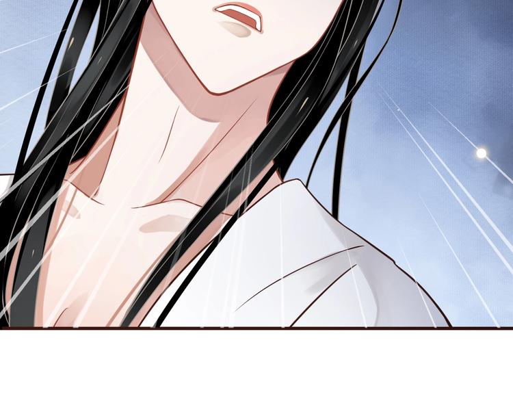 穿越成反派要如何活命漫画,第90话 想看你穿婚服2图