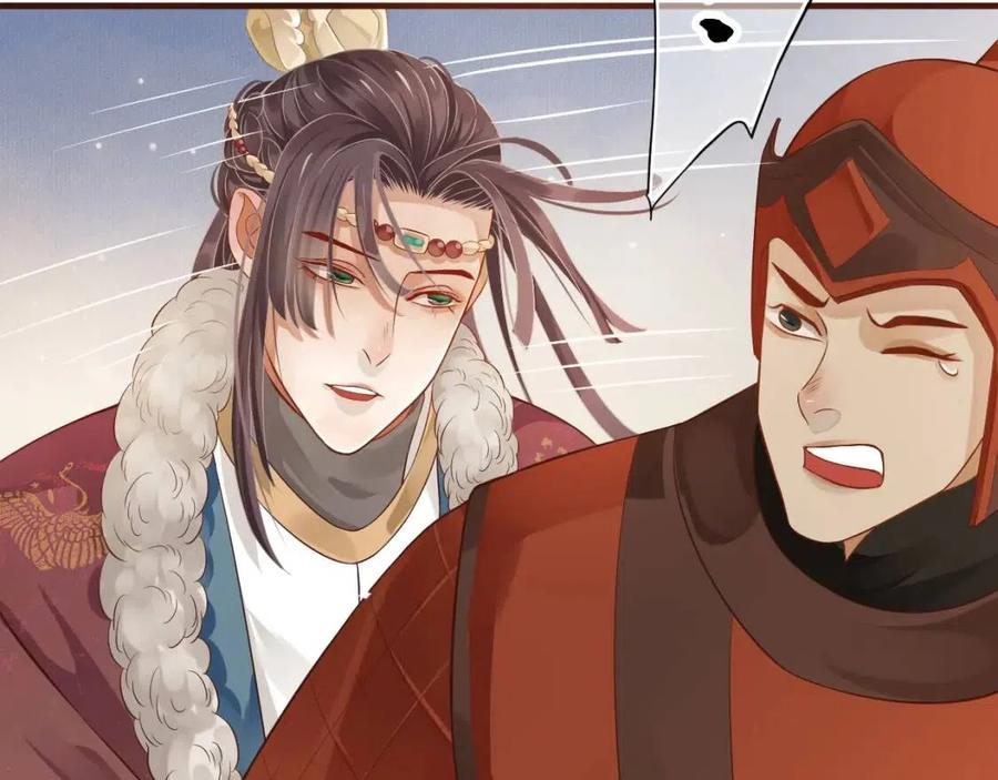 穿越成反派要如何活命漫画,第103话 锒铛入狱？2图