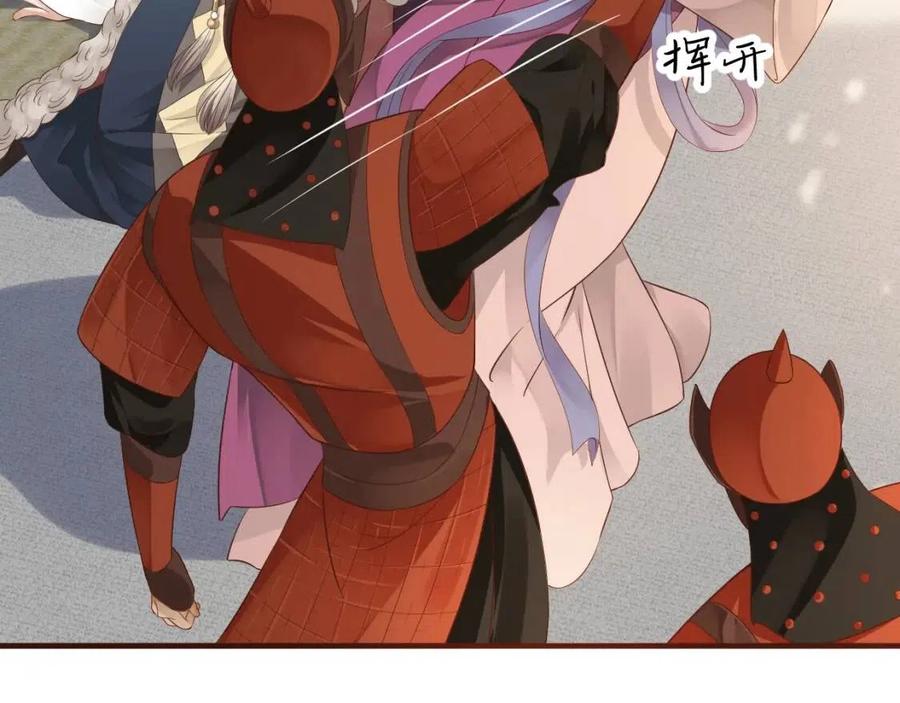 穿越成反派要如何活命漫画,第103话 锒铛入狱？2图